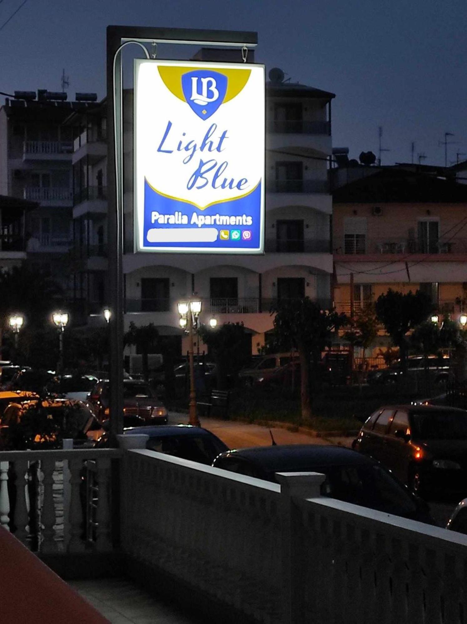 Light Blue Paralia Apartments 外观 照片